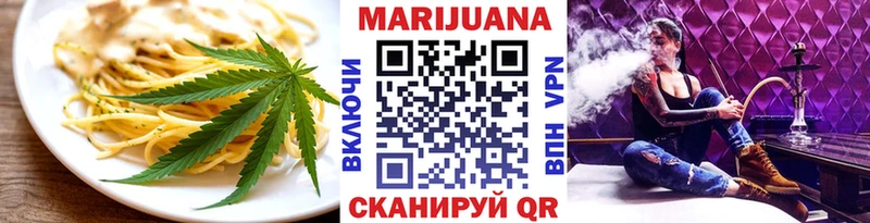Печенье с ТГК марихуана kraken маркетплейс Высоковск