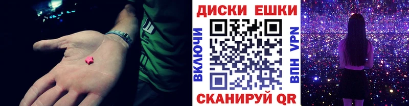 ЭКСТАЗИ Cube  цены наркотик  Высоковск 