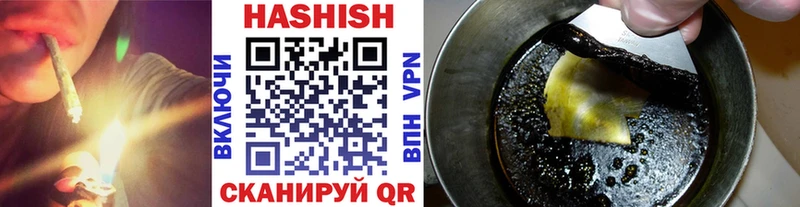 Гашиш гашик  Высоковск 