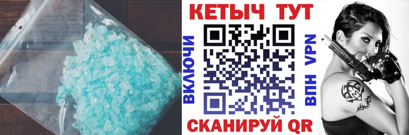 КЕТАМИН VHQ  наркошоп  Высоковск 