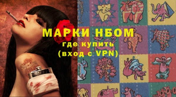 марки lsd Баксан