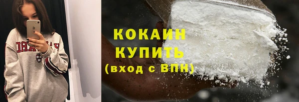 Альфа ПВП Белокуриха