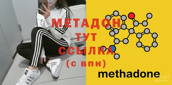 гашик Беломорск