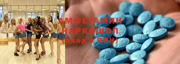 бошки Белоозёрский