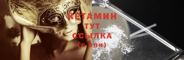 Альфа ПВП Белокуриха