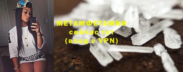 гашик Беломорск