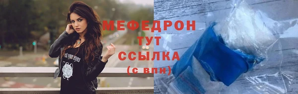 бошки Белоозёрский