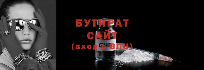 Альфа ПВП Белокуриха