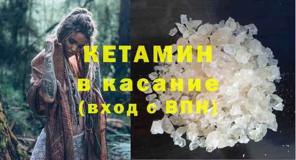 Альфа ПВП Белокуриха