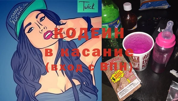 COCAINE Тавда