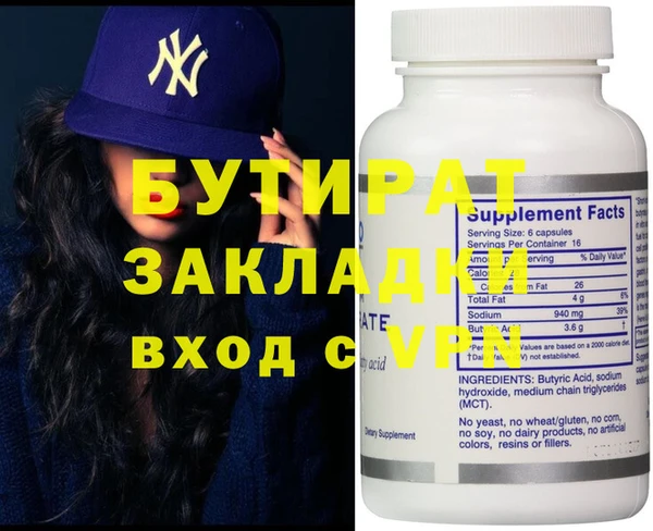 Альфа ПВП Белокуриха