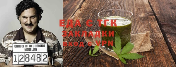 Альфа ПВП Белокуриха