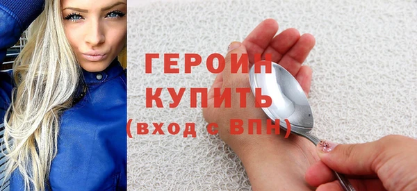 гашик Беломорск