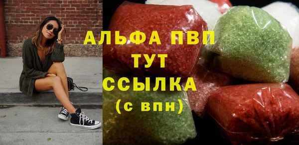 гашик Беломорск