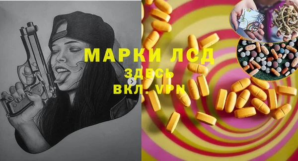 гашик Беломорск