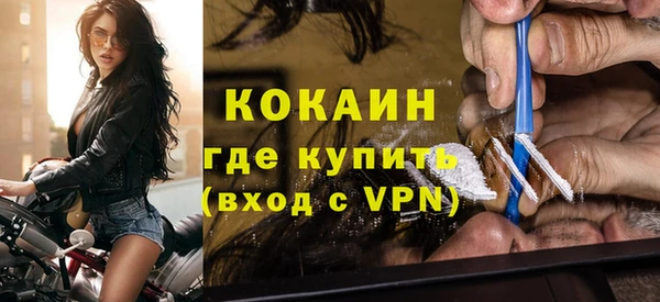 гашик Беломорск