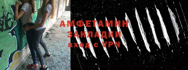 Альфа ПВП Белокуриха