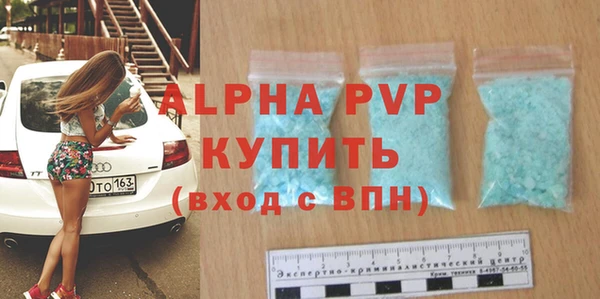 гашик Беломорск