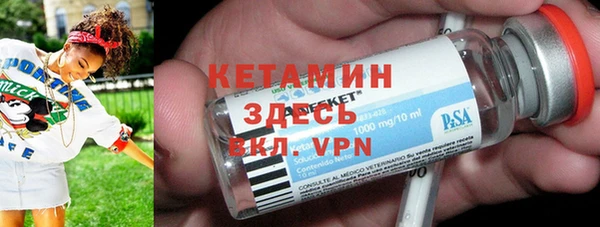 героин Балахна