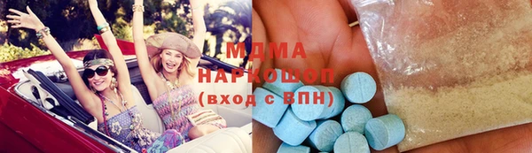 гашик Беломорск