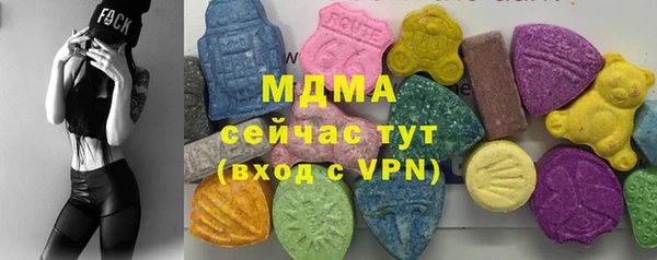 Альфа ПВП Белокуриха