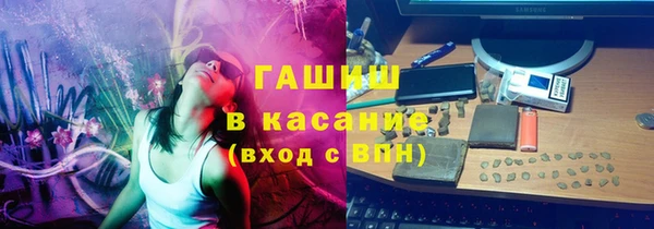 Альфа ПВП Белокуриха