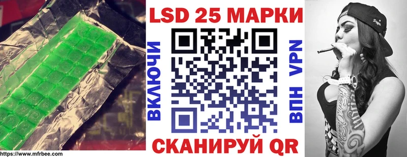 ЛСД экстази ecstasy  Высоковск 