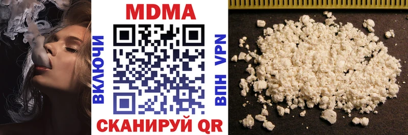 МДМА кристаллы  OMG сайт  Высоковск 