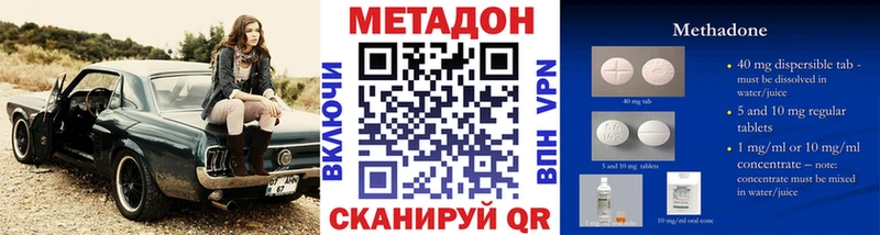 нарко площадка формула  Высоковск  МЕТАДОН белоснежный 