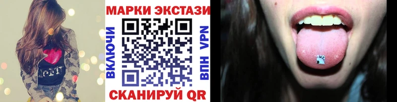 Марки NBOMe 1500мкг  Высоковск 