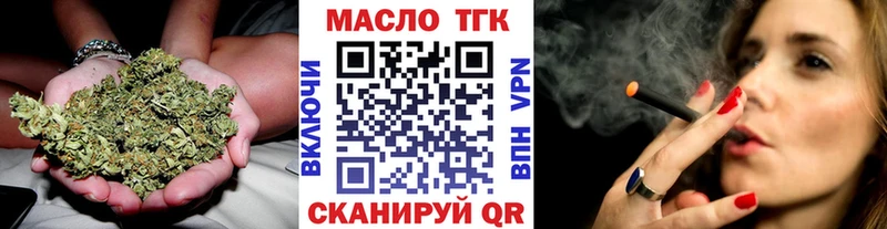 omg рабочий сайт  сколько стоит  Высоковск  ТГК жижа 
